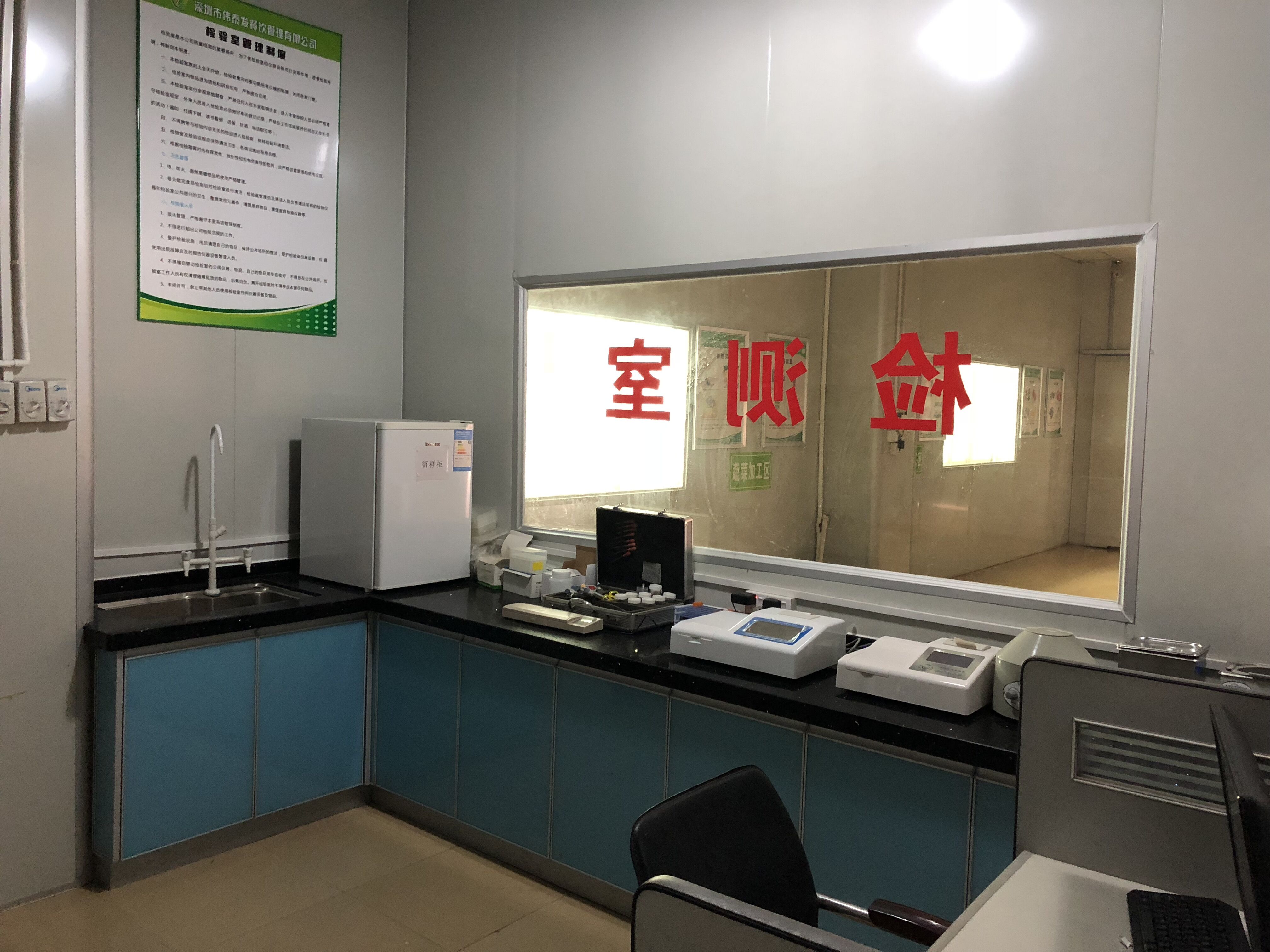 蔬菜配送公司平常對蔬菜檢測哪些項目？