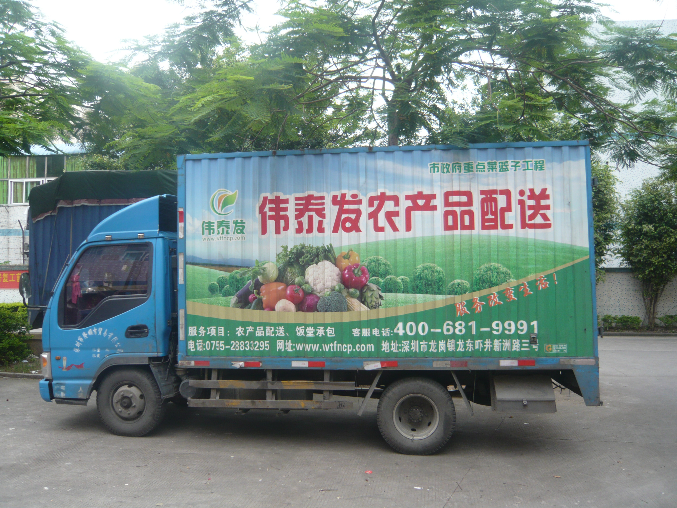 農(nóng)產(chǎn)品配送公司能配送哪些品種？