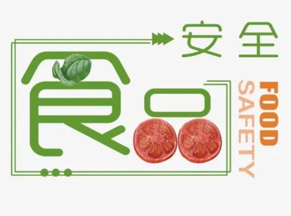 徹底杜絕食品安全問(wèn)題，降低經(jīng)營(yíng)風(fēng)險(xiǎn)