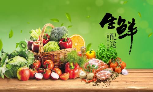 食材配送對(duì)生活的影響